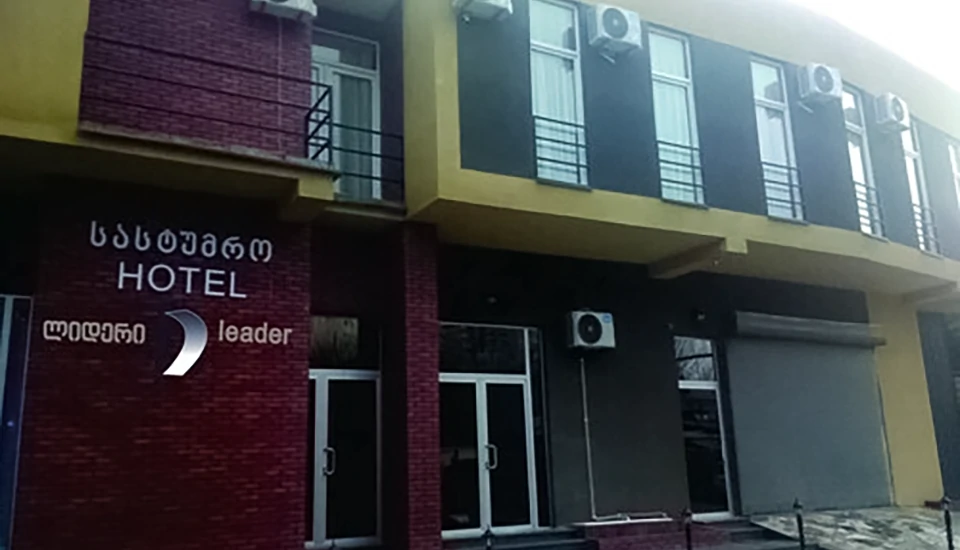 هتل الگانس تفلیس